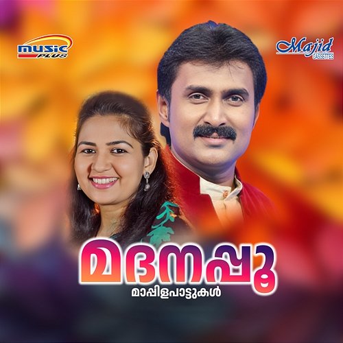 Madanappoo Bappu Velliparamba