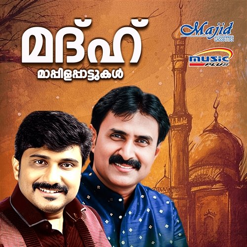 Maddah Kannur Shereef & Afsal