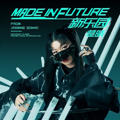 MADE IN FUTURE Jasmine Sokko