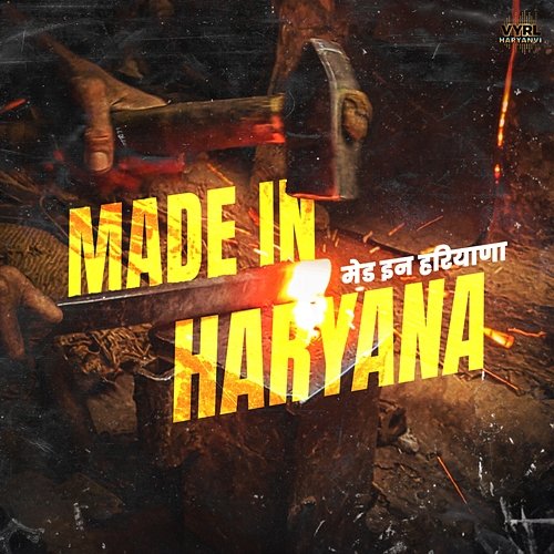 Made In Haryana Musafir, Dev Wrld, Mac Hardy feat. ROY