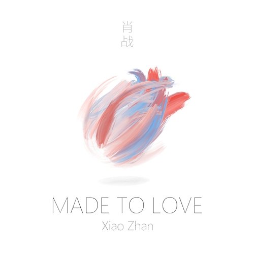 Made To Love Xiao Zhan