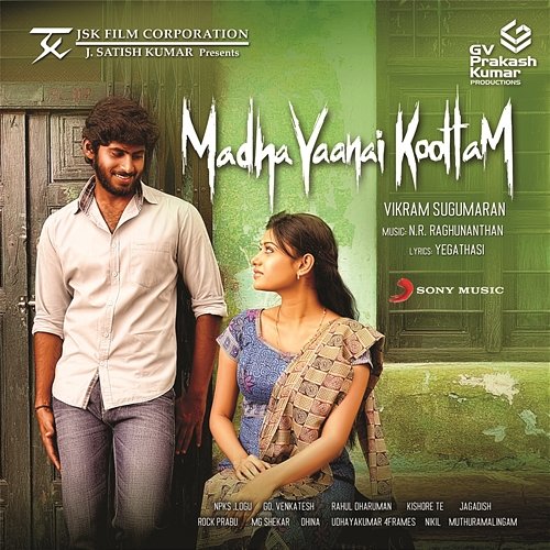 Madha Yaanai Koottam (Original Motion Picture Soundtrack) N.R. Raghunanthan