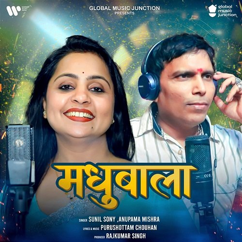 Madhubala Sunil Sony & Anupama Mishra