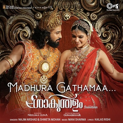 Madhura Gathamaa (From "Shaakuntalam") [Malayalam] Mani Sharma, Kailas Rishi, Najim Arshad & Shweta Mohan
