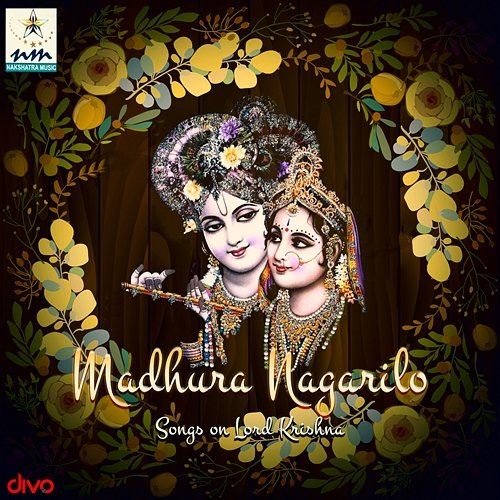 Madhura Nagarilo Songs on Lord Krishna Gayathri and Nitya Santhoshini