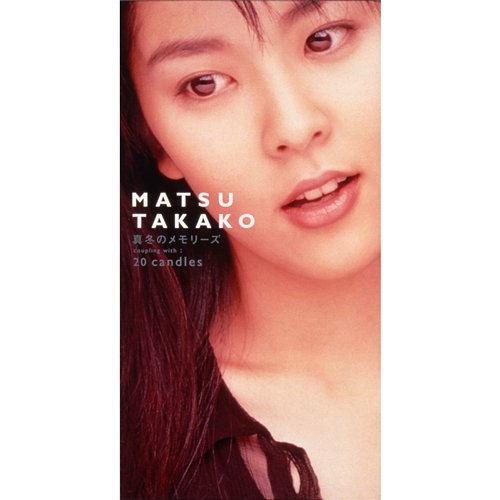 Mafuyu Mo Memories Takako Matsu