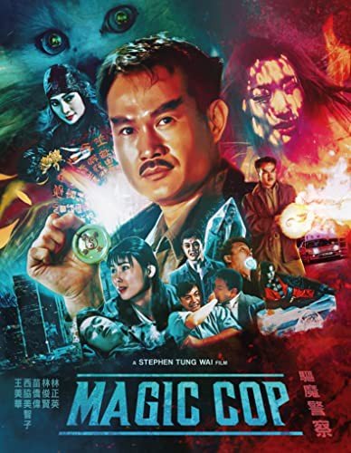Magic Cop Various Directors