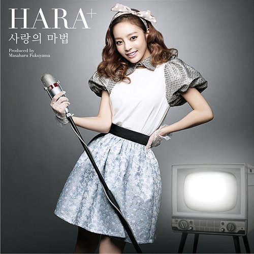 Magic Of Love HARA+