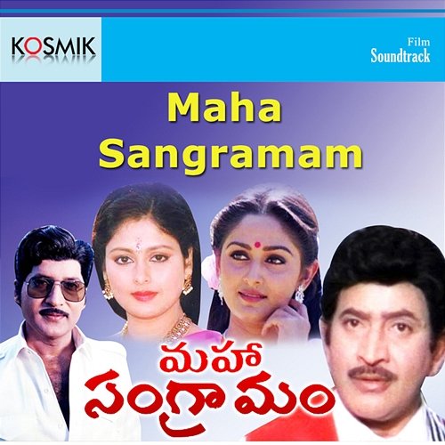 Maha Sangraa Mam (Original Motion Picture Soundtrack) K. Chakravarthy
