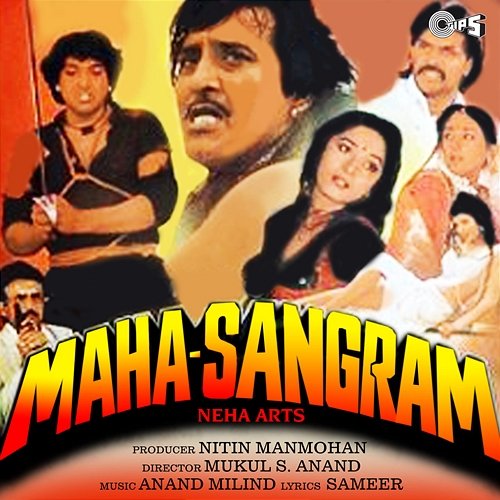 Maha-Sangram Anand-Milind, Sameer Anjaan