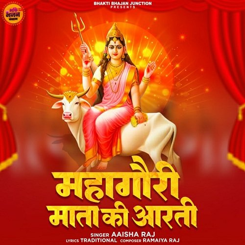 Mahagauri Mata Ki Aarti Aaisha Raj