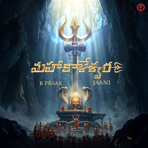 Mahakaal B Praak, Jaani