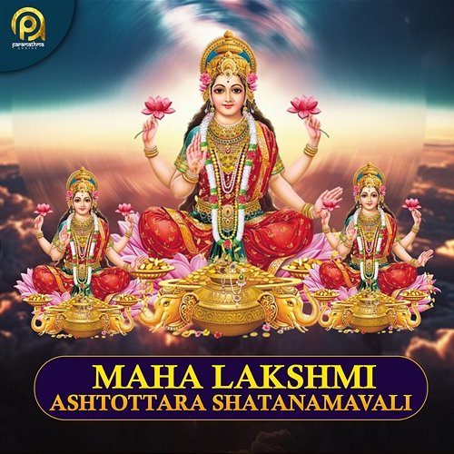 Mahalakshmi Ashtottara Shatanamavali Paramathma Records & Puthuru Narasimhanaik