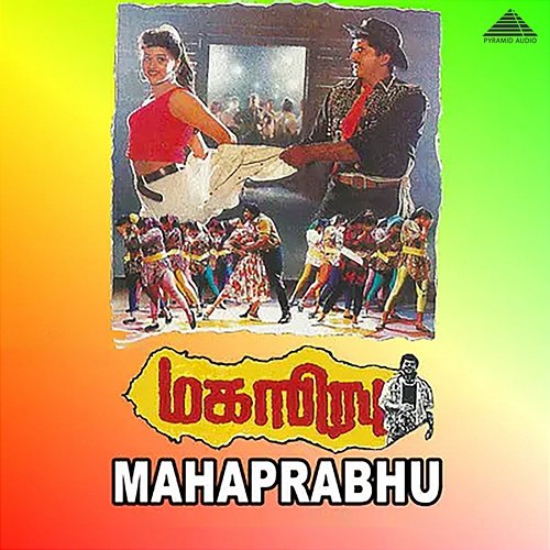 Mahaprabhu (Original Motion Picture Soundtrack) Deva & Vaali