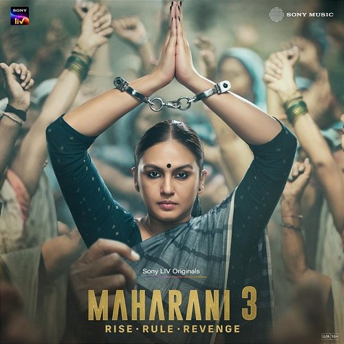 Maharani 3 Dr. Sagar, Rohit Sharma