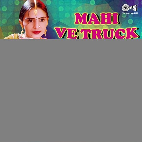 Mahi Ve Truch Waliya - Akhara Driveran Da Varinder Bachan