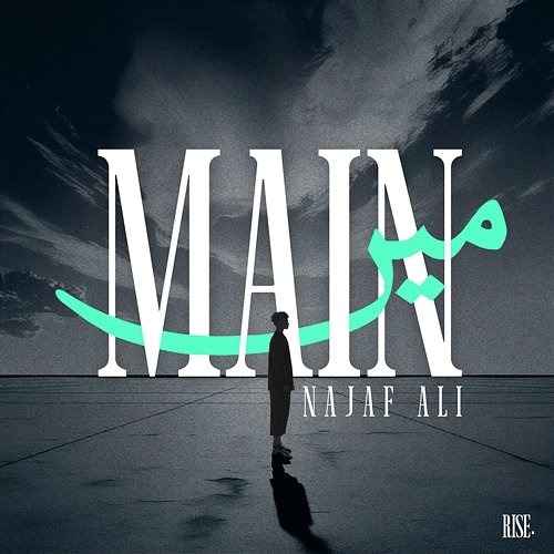 Main Najaf Ali