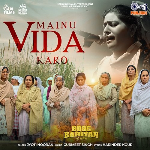 Mainu Vida Karo (From "Buhe Bariyan") Gurmeet Singh, Jyoti Nooran and Harinder Kour