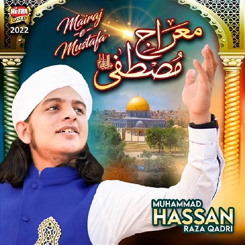 Mairaj e Mustafa Muhammad Hassan Raza Qadri