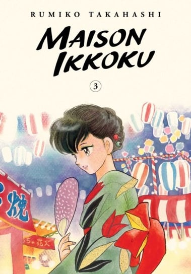 Maison Ikkoku Collectors Edition. Volume 3 Takahashi Rumiko