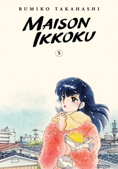 Maison Ikkoku Collectors Edition. Volume 5 Takahashi Rumiko