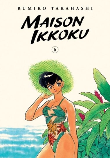 Maison Ikkoku Collectors Edition. Volume 6 Takahashi Rumiko