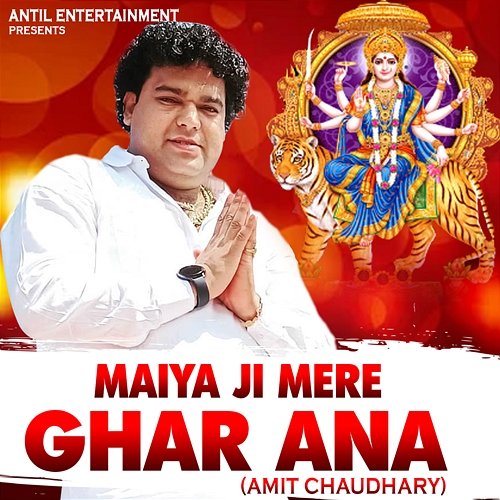 Maiya Ji Mere Ghar Ana Amit Chaudhary
