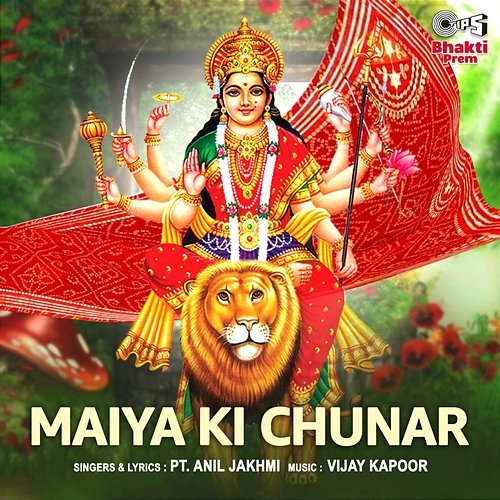 Maiya Ki Chunar Vijay Kapoor