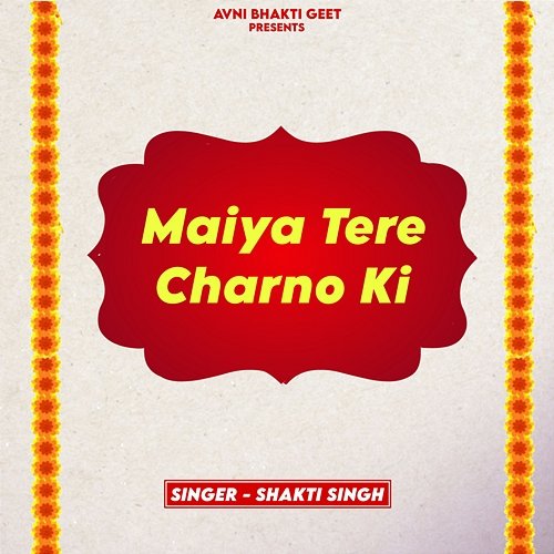 Maiya Tere Charno Ki Shakti Singh