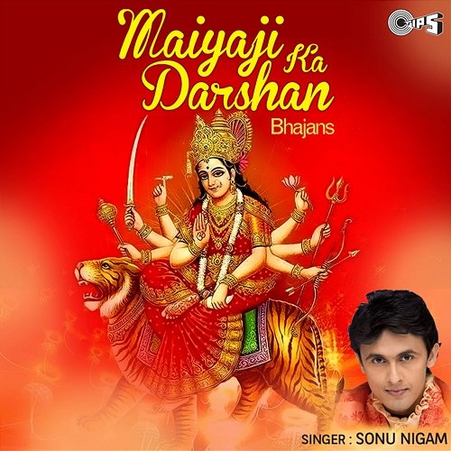 Maiyaji Ka Darshan (Mata Bhajan) Sonu Nigam