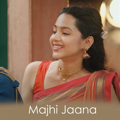 Majhi Jaana Ayush Gujani