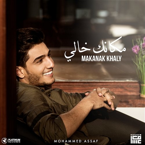 Makanak Khaly Mohammed Assaf