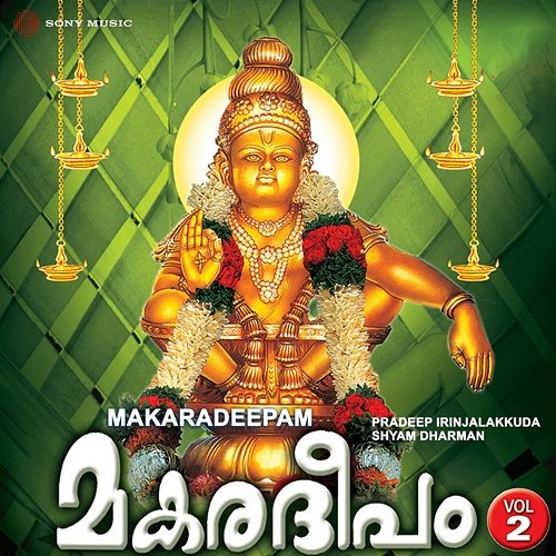 Makaradeepam Pradeep Irinjalakkuda, Shyam Dharman