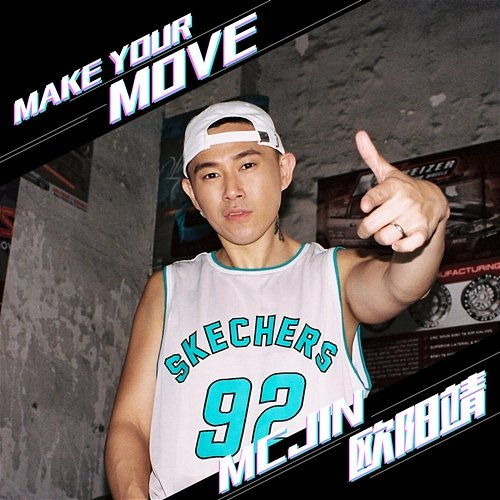 Make Your Move MC Jin
