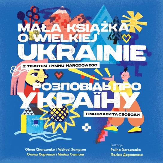 Mała książka o wielkiej Ukrainie wer. ukraińska Opracowanie zbiorowe
