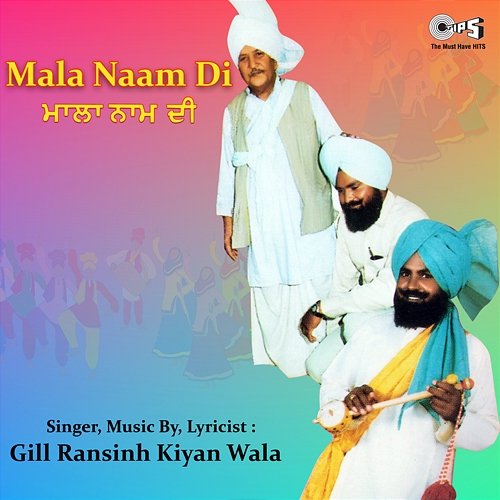 Mala Naam Di Gill Ransinh Kiyan Wala