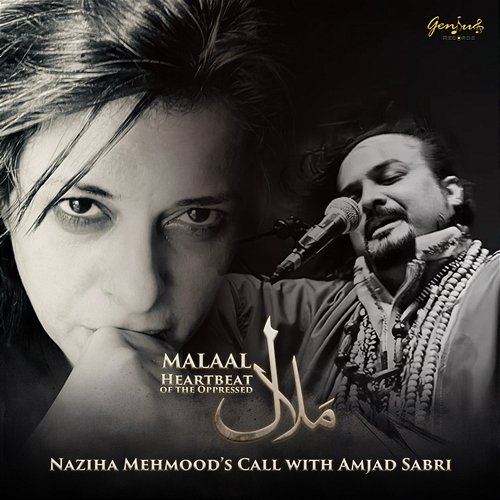 Malaal Naziha Mehmood & Amjad Sabri