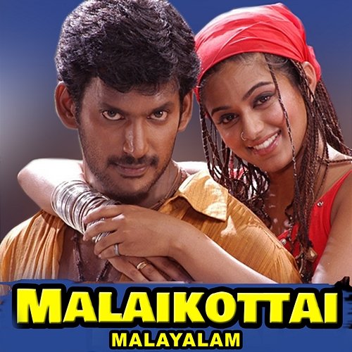 Malaikottai (Original Motion Picture Soundtrack) Mani Sharma, Na. Muthukumar, Yugabharathi & Gangai Amaran