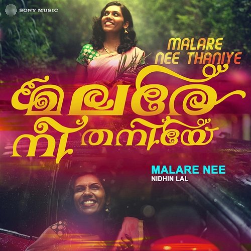 Malare Nee Thaniye Nidhin Lal