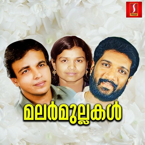Malarmullakal Bappu Velliparamba