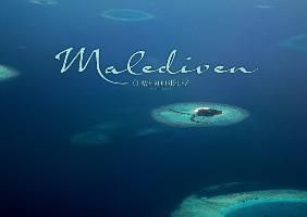 Malediven - Das Paradies im Indischen Ozean I (Wandkalender 2014 DIN A3 quer) Rodriguez Photography Clave
