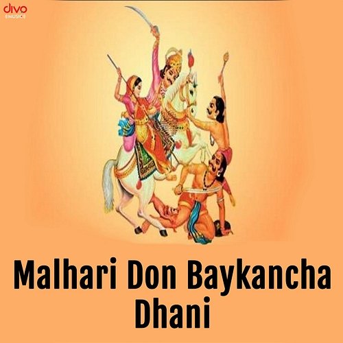 Malhari Don Baykancha Dhani Jitu Vijay