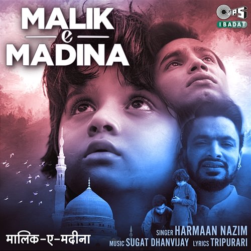 Malik-e-Madina Harmaan Nazim