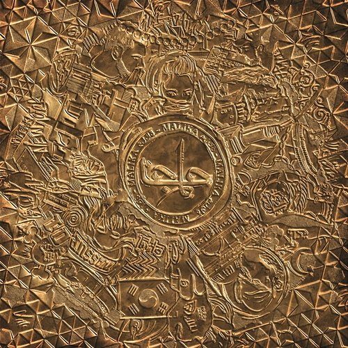MALIKA - EP Tala