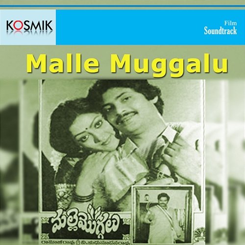 Malle Muggalu (Original Motion Picture Soundtrack) M. M. Keeravani