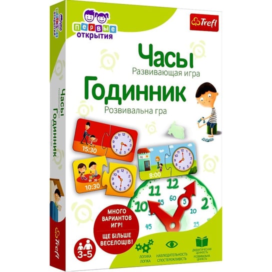 Mały odkrywca Zegar gra edukacyjna Trefl wersja ukraińska UA 02163 Trefl