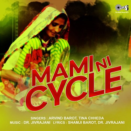 Mami Ni Cycle Shamji Barot, Dr. Jivrajani