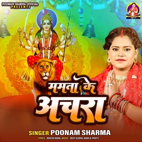 Mamta Ke Achara Poonam Sharma