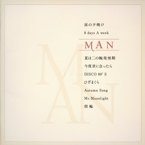 Man KAN