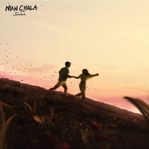 Man Chala Saahel